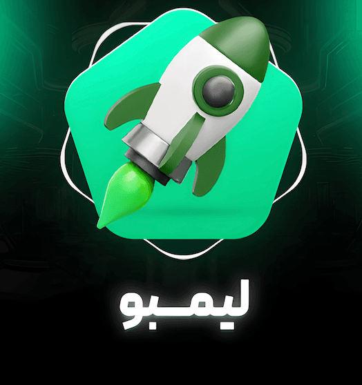 بازی لیمبو در بت ماینر